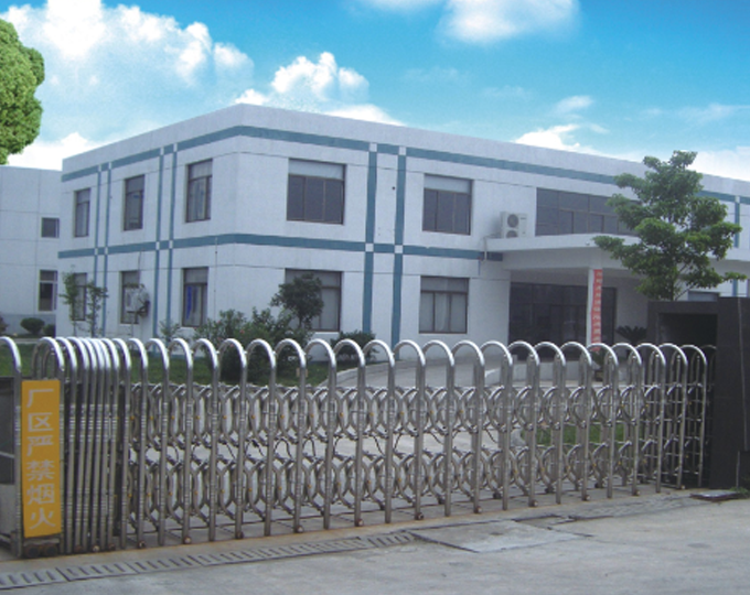 东莞市优迪精密模具制品有限公司